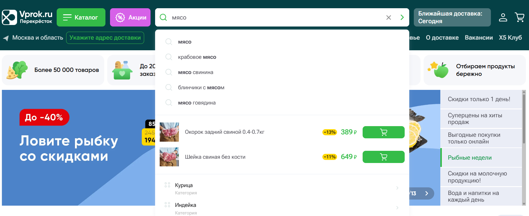 картинка - Впрок